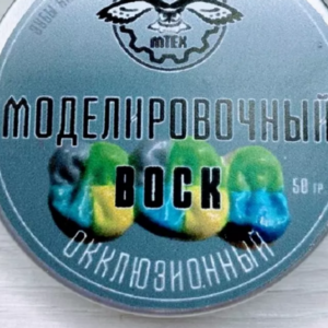 воск окклюзионный