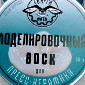 воск моделировочный пресс-керамики